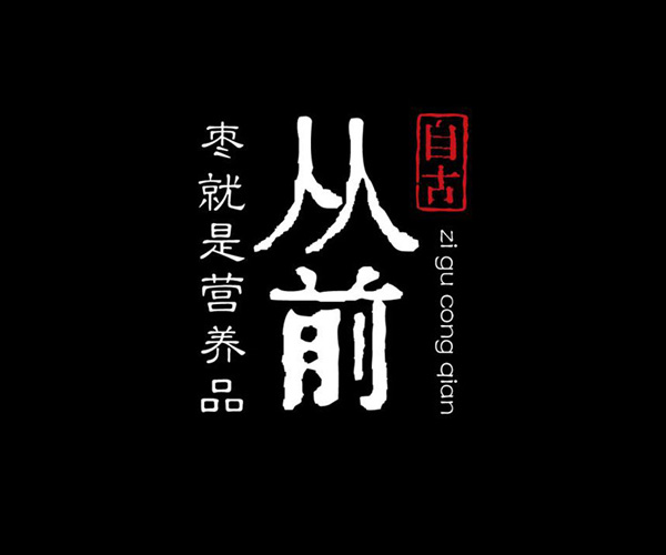 品牌包裝設(shè)計(jì)應(yīng)該怎么做？