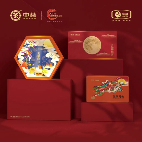 北京西林設(shè)計(jì)X中茶：中秋月餅包裝設(shè)計(jì)，詩(shī)意與匠心的交織
