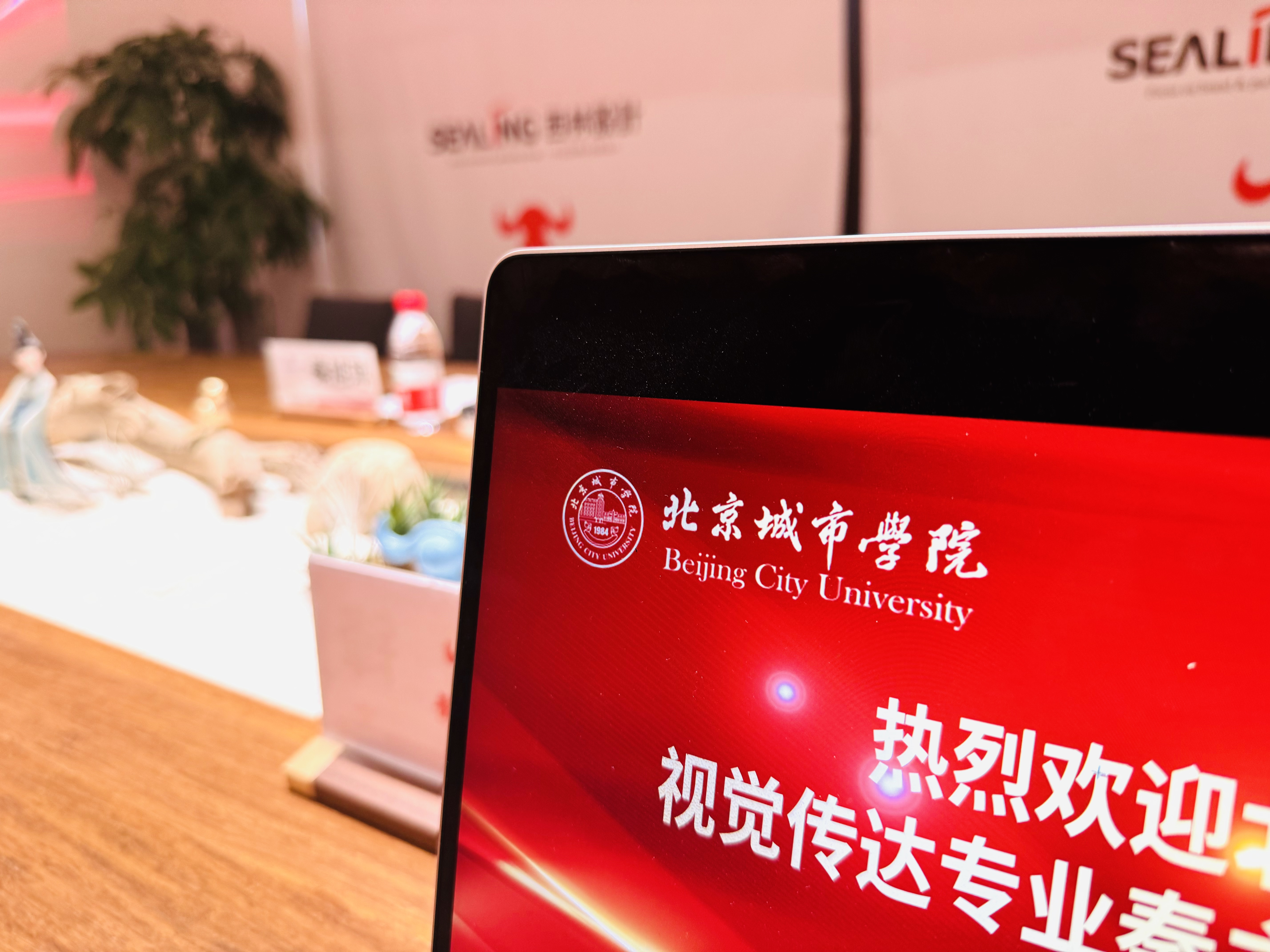 ?歡迎北京城市學(xué)院參訪西林設(shè)計(jì)，攜手共建實(shí)踐基地，助力新設(shè)計(jì)師成長(zhǎng)