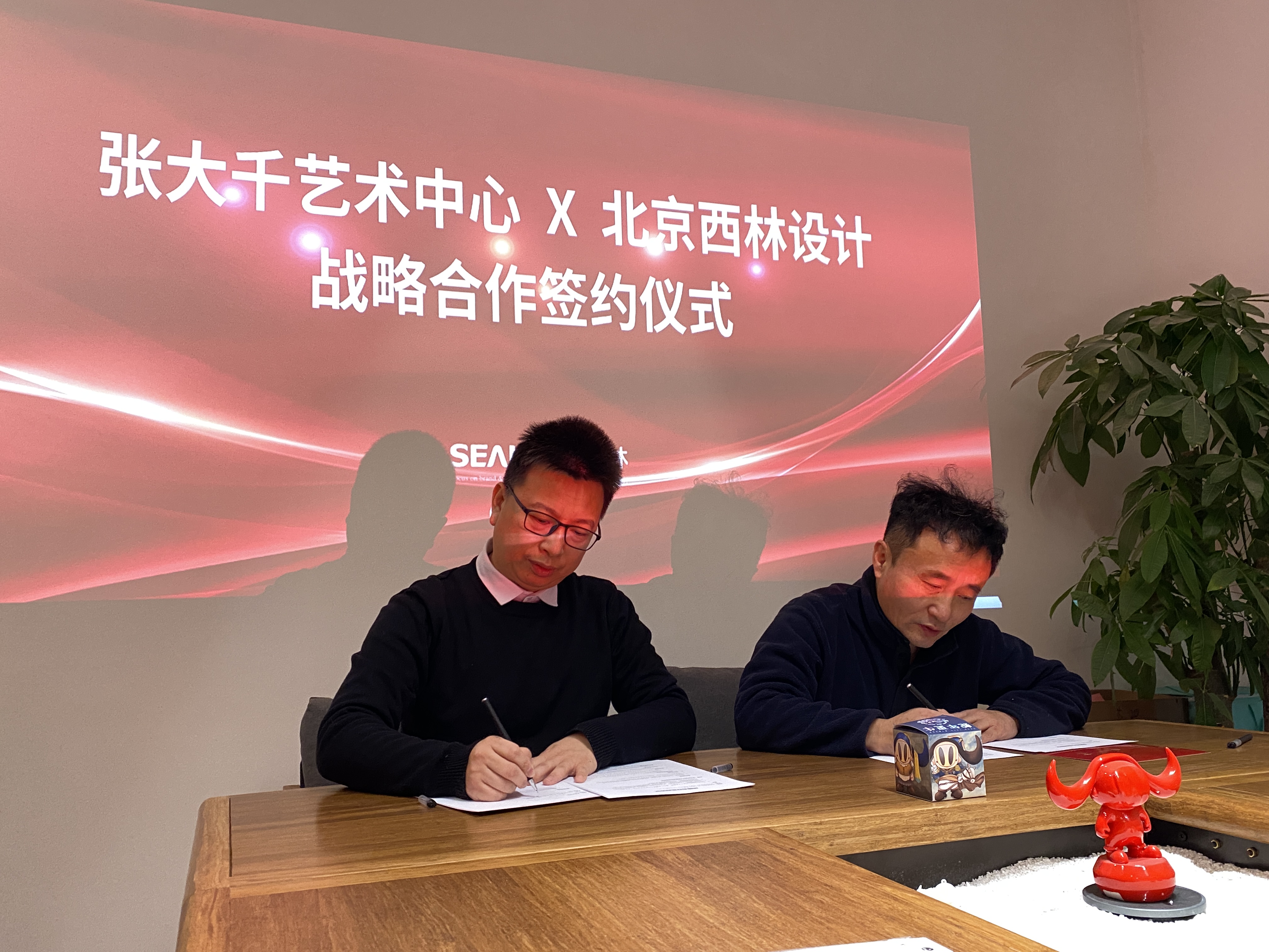 西林設(shè)計X張大千藝術(shù)中心戰(zhàn)略合作，開啟藝術(shù)商業(yè)融合新篇